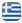 Γερανοί Μυτιλήνη Λέσβος - Σγουρέλλης Ευστράτιος - Ανυψωτικά Μηχανήματα - Τηλεσκοπικοί Γερανοί - Μεταφορές Υγρών Τροφίμων - Κλαρκ - Μεταφορές Εμπορευμάτων Μυτιλήνη Λέσβος - Ελληνικά